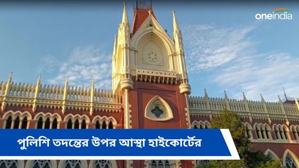 নন্দীগ্রামে বিজেপি কর্মী খুনে সিবিআই তদন্ত চায় পরিবার, হাইকোর্টে রিপোর্ট দিল রাজ্য