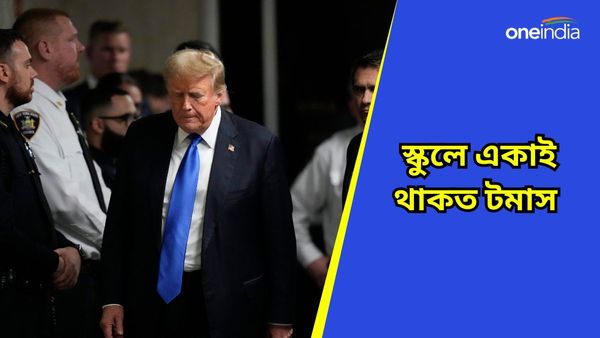 ট্রাম্পের হামলাকারী টমাস ক্রুকস স্কুলে নিগ্রহের শিকার হত? আর কী জানা গিয়েছে?