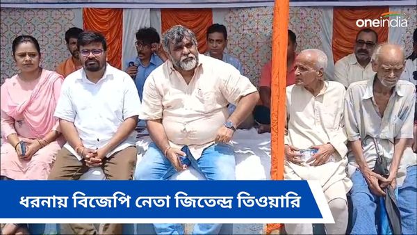 গাড়ুই নদী সংস্কারের নামে টাকা নয়ছয় করে তৃণমূল? আর কী অভিযোগ করলেন জিতেন্দ্র তিওয়ারি?