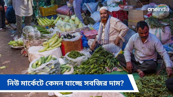মুখ্যমন্ত্রী নির্দেশ দিয়েছিলেন, বাজারে কতটা দাম কমলো আলু, আদা ও অন্যান্য সবজির?