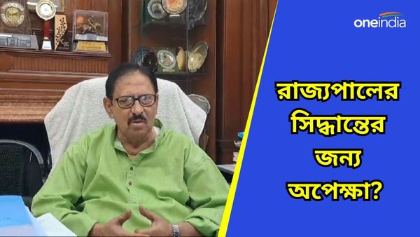 চার তৃণমূল বিধায়কের শপথ গ্রহণ কবে? রাজভবনে চিঠি যাচ্ছে বিধানসভা থেকে