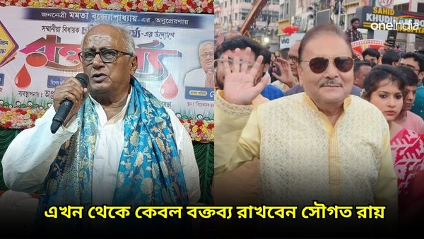জয়ন্ত সিংয়ের অট্টালিকার কথা জানা ছিল না! আর কী কী বললেন সৌগত রায়?
