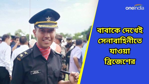ছেলে ব্রিজেশ থাপা কাশ্মীরে শহিদ হয়েছেন, গর্বিত জওয়ানের বাবা - মা