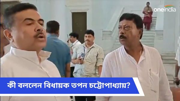 কেন শুভেন্দু অধিকারীর উপর মেজাজ হারালেন তৃণমূল বিধায়ক তপন চট্টোপাধ্যায়?