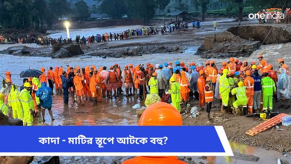 ওয়েনাড়ের ত্রাণ শিবিরে কান্নার রোল, প্রিয়জনদের সমানে খোঁজ চলছে