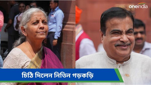 জীবন ও চিকিৎসা বিমায় জিএসটি প্রত্যাহারের অনুরোধ? অর্থমন্ত্রীকে চিঠি নিতিন গড়কড়ির?