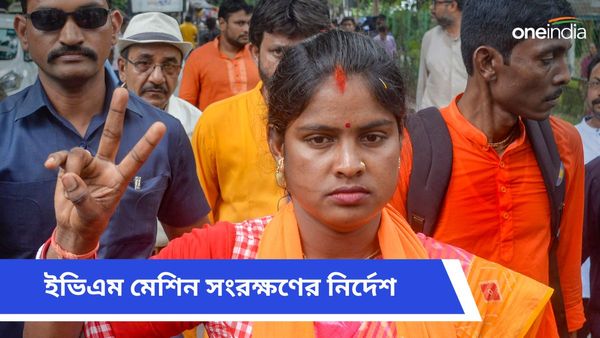 বসিরহাট লোকসভার ভোটের সব নথি সংরক্ষণের নির্দেশ দিল কলকাতা হাইকোর্ট