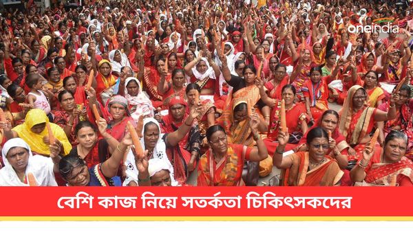 ওলা সিইও-র সপ্তাহে ৭০ ঘণ্টা কাজের আহ্বান! স্বাস্থ্যের কী কী ক্ষতি হতে পারে, সতর্ক করলেন চিকিৎসকরা