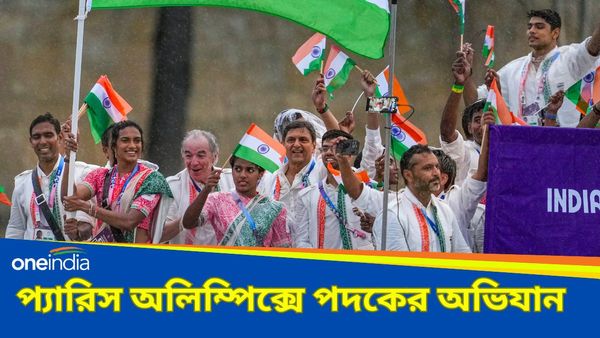 Paris Olympics 2024 Live: মনু, লক্ষ্য থেকে চিরাগ-সাত্ত্বিকের সাফল্য, হকিতে জয় ভারতের, জয় বক্সার প্রীতির
