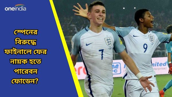 Euro Cup 2024: স্পেনের বিরুদ্ধে রয়েছে জোড়া গোল, ফাইনালে ফের একবার নায়ক হয়ে উঠবেন ফোডেন? 