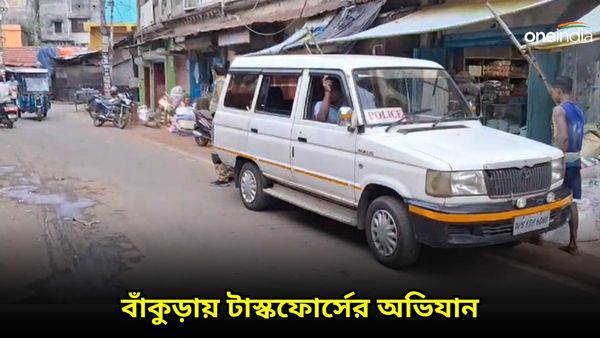 মুখ্যমন্ত্রীর নির্দেশের পরে বাঁকুড়ায় অভিযান টাস্কফোর্সের! বিক্রেতাদের জন্য নির্দেশিকা