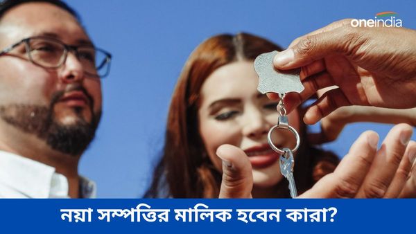 এই বছরের দ্বিতীয় সূর্যগ্রহণ কেন বিশেষ হতে চলেছে, ভাগ্য চমকাতে চলেছে কোন রাশির জাতকদের