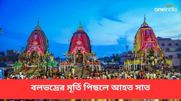 পুরীতে রথযাত্রার পর হওয়া অনুষ্ঠানে বিপত্তি! বলভদ্রের মূর্তি পিছলে আহত সাত