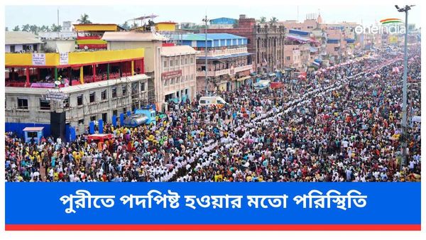 পুরীতে জগন্নাথ রথযাত্রায় পদপিষ্ট হওয়ার মতো পরিস্থিতি, আহত বহু