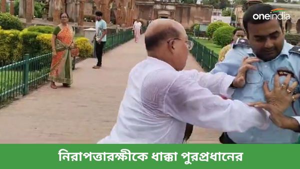 কালনার মন্দিরে ধুন্ধুমার কাণ্ড! নিরাপত্তারক্ষীকে ধাক্কা তৃণমূলের পুরপ্রধানের