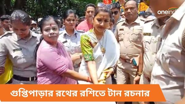 Rath Yatra 2024: গুপ্তিপাড়ার ২৮৫ বছরের প্রাচীন রথ, সূচনা করলেন দিদি নম্বর ওয়ান রচনা বন্দ্যোপাধ্যায়