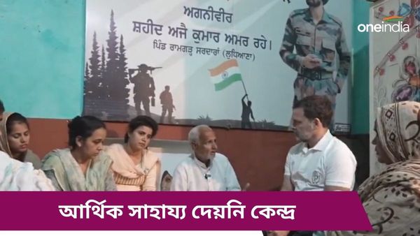 অগ্নিবীর হয়ে শহিদ হয়েছে ছেলে, কোনও অর্থ সাহায্য মেলেনি, অভিযোগ পরিবারের