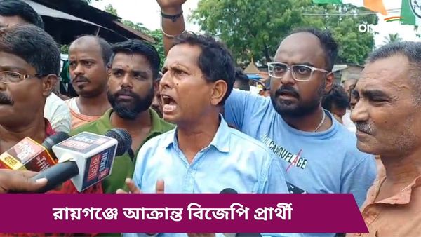 Raiganj By Election 2024: বাগদার পর রায়গঞ্জেও আক্রান্ত বিজেপি প্রার্থী, ইট ছুড়ে মারার অভিযোগ