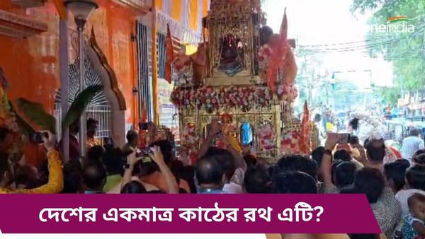 মহিষাদলের রথযাত্রায় জন সমাগম, বলরাম, সুভদ্রা নয়,প্রভু জগন্নাথের সঙ্গে কে থাকেন এই রথে?
