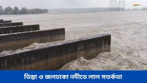 আগামী চার দিন ভারী বৃষ্টি উত্তরবঙ্গে, হড়পা বানের আশঙ্কা পাহাড়ি নদীতে