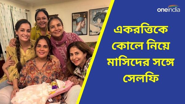 একরত্তিকে কোলে নিয়ে মাসিদের সঙ্গে সেলফি, মা হওয়ার পর প্রথম ছবি রিচার