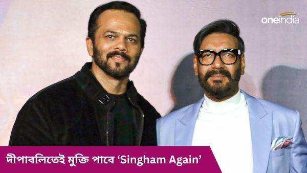 দীপাবলিতে ডবল ধামাকা! ‘Singham Again’ না ‘Bhool Bhulaiyaa 3’, কে করবে বাজিমাত?
