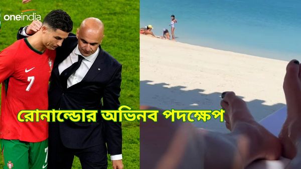 Cristiano Ronaldo: ক্রিশ্চিয়ানো রোনাল্ডোর পায়ের নখে কেন কালো রং? আন্তর্জাতিক ফুটবল থেকে কি এবার অবসর?