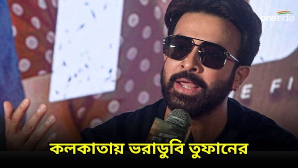 টুকলি করা গল্প, ফাঁকা আওয়াজ! মুক্তির দুদিনেই থেমে গেল শাকিবের 'তুফান', মিমের বন্যা স্যোশাল মিডিয়ায়