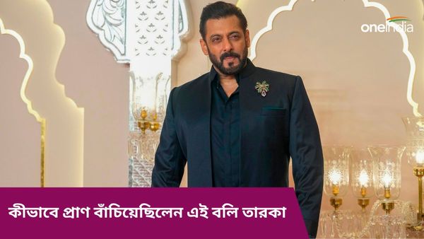 Bollywood: জানেন কি ভারতের প্রথম বোন ম্যারো ডোনার এই বলি তারকা, বাঁচিয়েছিলেন ছোট্ট শিশুর প্রাণ