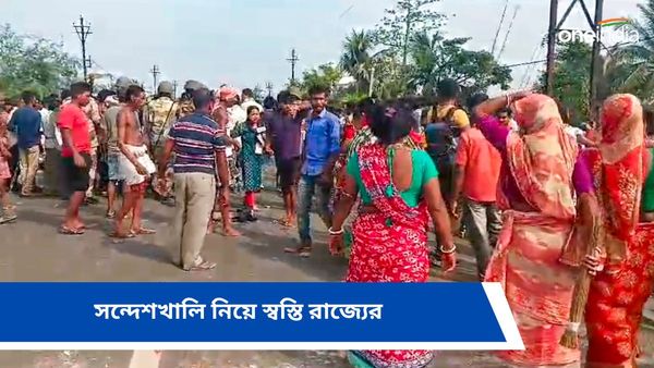 Sandeshkhali Probe: সন্দেশখালি নিয়ে বড় স্বস্তি মমতা বন্দ্যোপাধ্যায় সরকারের! কী বলল সুপ্রিম কোর্ট