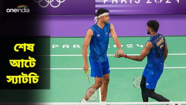 Paris Olympics 2024: চিরাগ-সাত্ত্বিক জুটি অলিম্পিক ব্যাডমিন্টনের শেষ আটে, পথ মসৃণ কীভাবে?