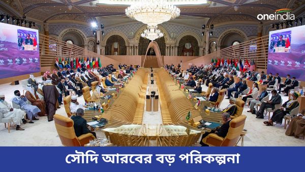 তেল-সংকট মোকাবিলায় বড় পরিকল্পনা সৌদি আরবের! অংশীদার হতে পারবেন আপনিও