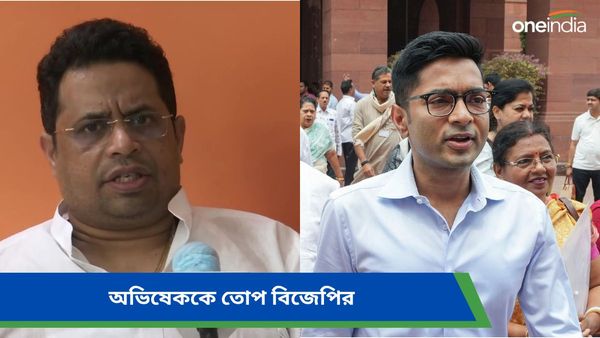 'Boss' মমতা বন্দ্যোপাধ্যায়কে দিয়ে শুরু হোক! সৌমিত্র ইস্যুতে অভিষেককে জবাব বঙ্গ বিজেপির