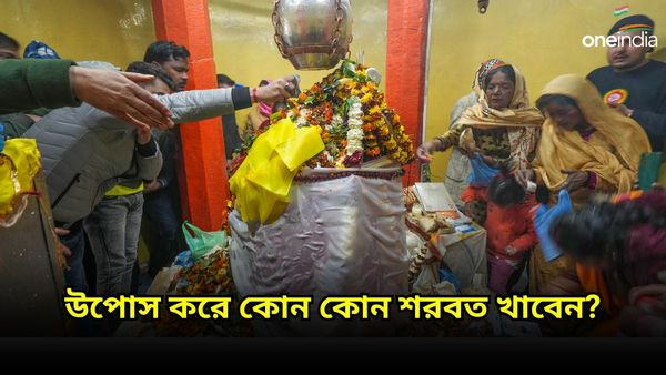 শ্রাবণ মাসে শিবের উপোস করে খান এই শরবতগুলি, জুড়াবে প্রাণ, মিটবে তৃষ্ণাও