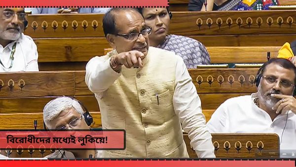 Shivraj Singh Chouhan: 'বিদেশি শক্তি'র অঙ্গুলিহেলনেই আসন হারিয়েছে বিজেপি! চাঞ্চল্যকর দাবি মোদীর মন্ত্রীর