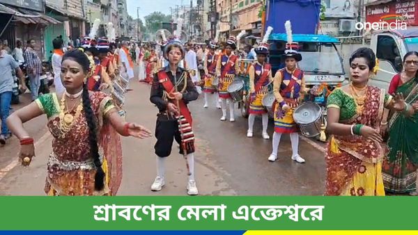 শ্রাবণ শিবের মাস, বাঁকুড়ার এক্তেশ্বর শিবমন্দির থেকে বেরোল শোভাযাত্রা