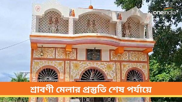 Shravani Mela 2024:শ্রাবণী মেলায় আসবেন ভিন রাজ্যের ভক্তরাও! এক্তেশ্বর শিব মন্দিরে প্রস্তুতি শেষ পর্যায়ে