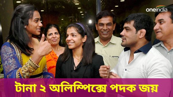 Paris Olympics 2024: প্যারিস অলিম্পিক্স উদ্বোধন ২ দিন দূরে! ভারতের সুশীল ও সিন্ধুর দখলে কোন ঈর্ষণীয় নজির?