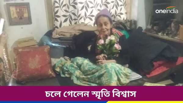 মৃণাল সেন থেকে গুরু দত্তের সিনেমার অন্যতম মুখ, চলে গেলেন কিংবদন্তি অভিনেত্রী