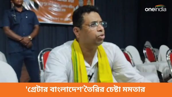 রাজ্যকে নিয়ে 'গ্রেটার বাংলাদেশ' তৈরির চেষ্টা! ২১ জুলাইয়ের মঞ্চে মমতার মন্তব্যে আর কী বললেন সৌমিত্র খান