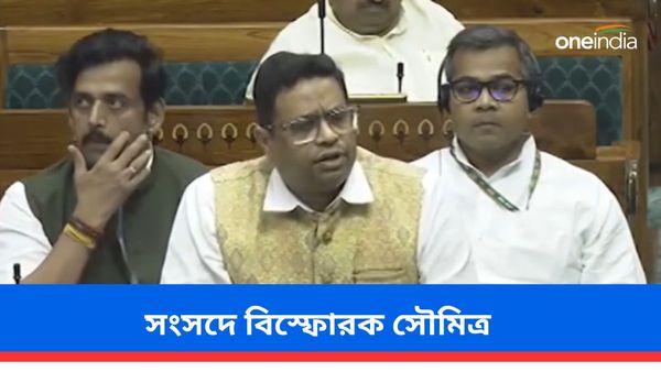 বাংলায় হিন্দুদের অবস্থা কাশ্মীরি পণ্ডিতদের মতো হবে! রোহিঙ্গা মুসলিমরাই কারণ, সংসদে বিস্ফোরক সৌমিত্র
