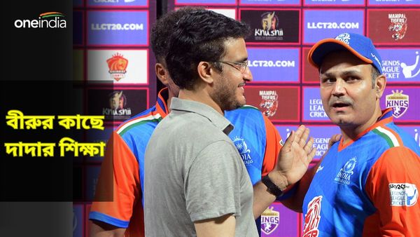 Sourav Ganguly: সৌরভকে নেতৃত্বের বড় গুণ শেখান শেহওয়াগ! ন্যাটওয়েস্ট ট্রফি ফাইনালেই বিরাট উপলব্ধি