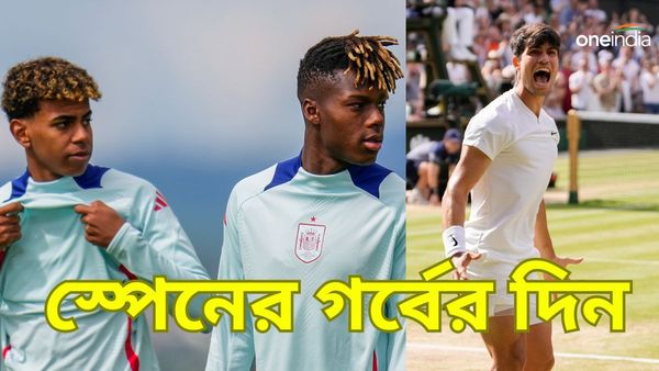 Euro Cup 2024: স্প্যানিয়ার্ড আলকারাজের উইম্বলডন, স্পেনের রেকর্ড সংখ্যক ইউরো জয়! কারা পেলেন কোন পুরস্কার?