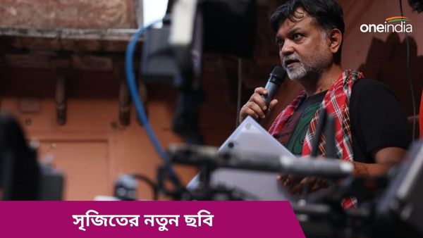 Srijit Mukherjee: ব্যোমকেশ-ফেলুদা নয় এবার পর্দা কাঁপাতে আসছে তাঁদের গড ফাদার, প্রকাশ্যে প্রথম ঝলক
