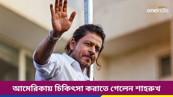 Shah Rukh Khan: ফের কি শরীর খারাপ! তড়িঘড়ি কেন আমেরিকায় উড়ে গেলেন কিং খান