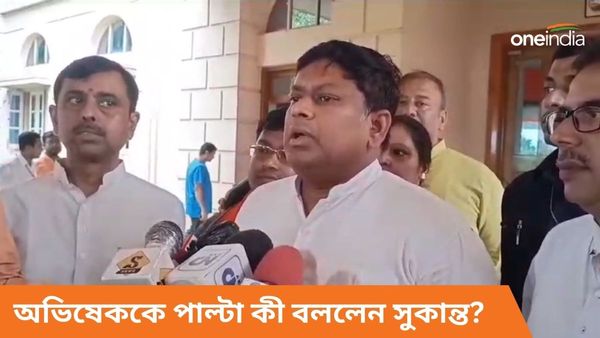 কে অভিষেক বন্দ্যোপাধ্যায়? কটাক্ষ ও চ্যালেঞ্জ দুই ছুঁড়ে দিলেন সুকান্ত মজুমদার