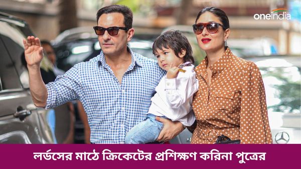 ঠাকুরদার মতো ক্রিকেটার হতে চায় করিনা পুত্র তৈমুর, লর্ডসের মাঠে চলছে প্রশিক্ষণ