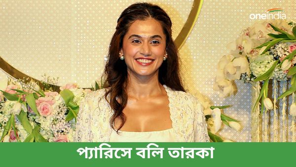 Paris Olympics 2024: এই সুযোগ হাতছাড়া করা যায় না! সব কাজ ফেলে রেখে বরের সঙ্গে প্যারিসে বলি তারকা