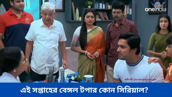 টিআরপিতে তোলপাড়! এক ধাক্কায় দ্বিতীয় শুভ বিবাহ, এই সপ্তাহে বেঙ্গল টপার কে?