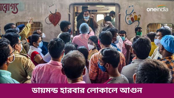 Local Train: ডায়মন্ড হারবার লোকালে আগুন, বিঘ্নিত শিয়ালদহ দক্ষিণ শাখার ট্রেন চলাচল